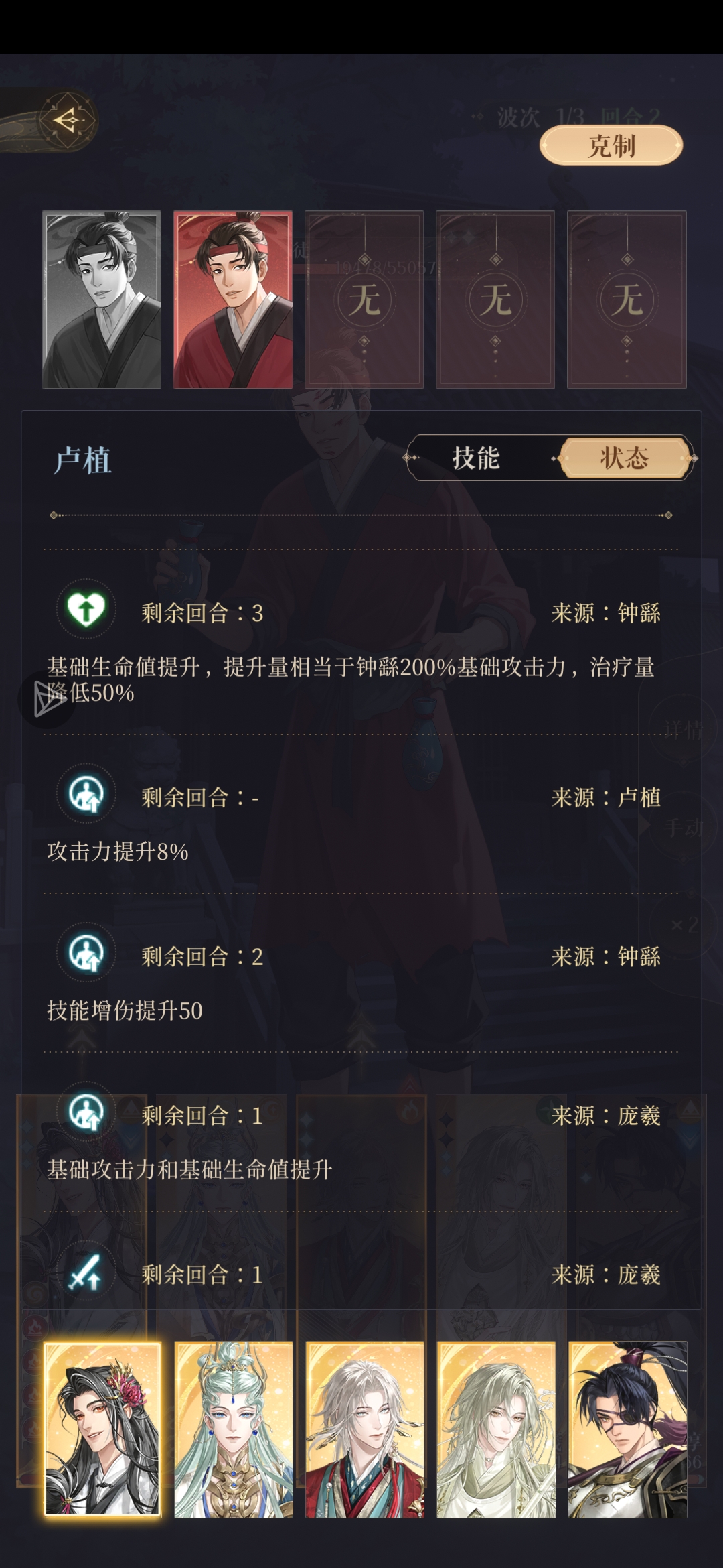 想玩乐器队但是没有黄月英怎么办呢？我来解决你的烦恼啦_图3