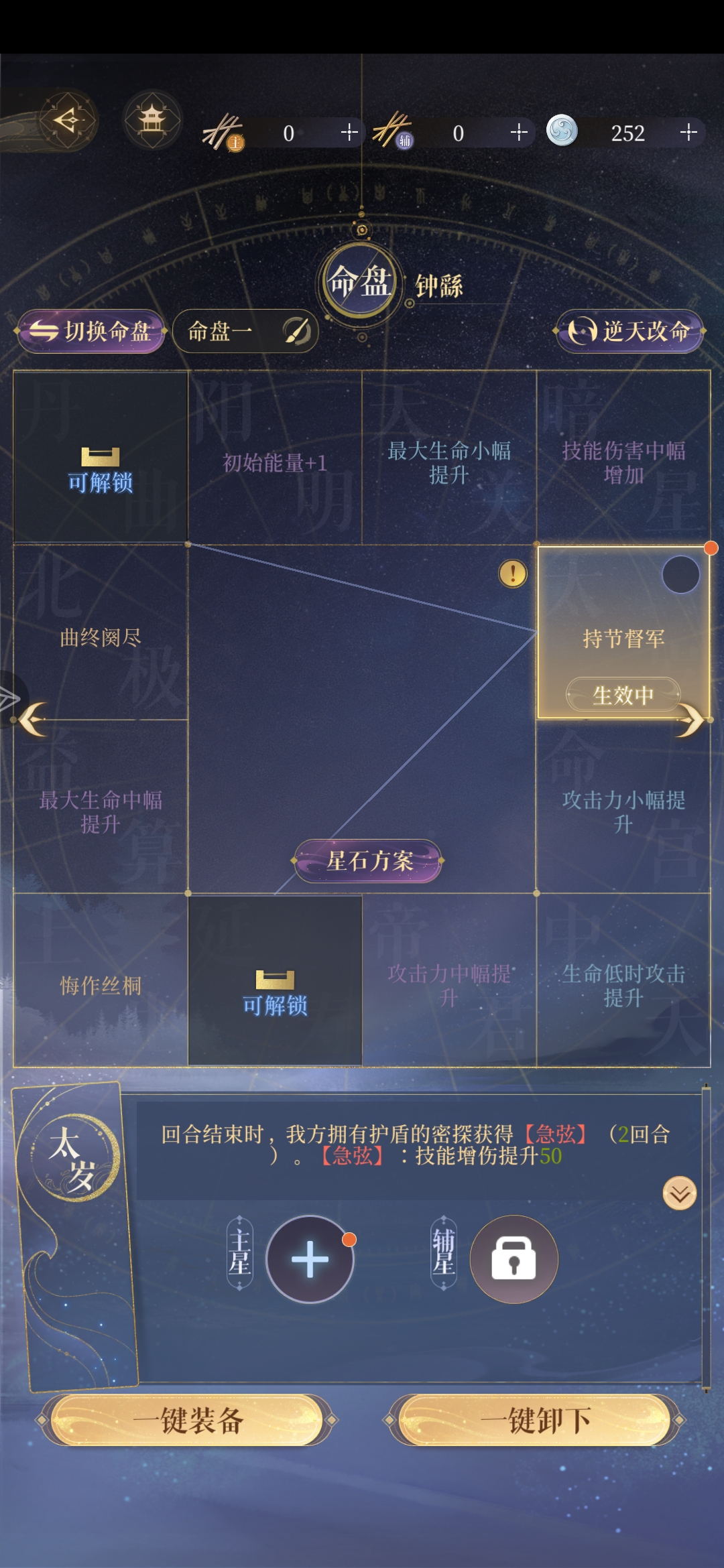想玩乐器队但是没有黄月英怎么办呢？我来解决你的烦恼啦_图3