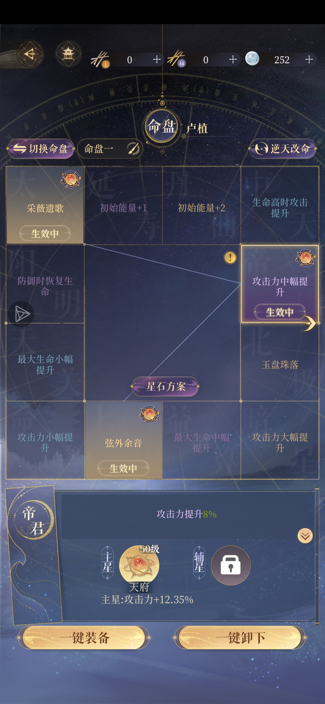 想玩乐器队但是没有黄月英怎么办呢？我来解决你的烦恼啦_图3
