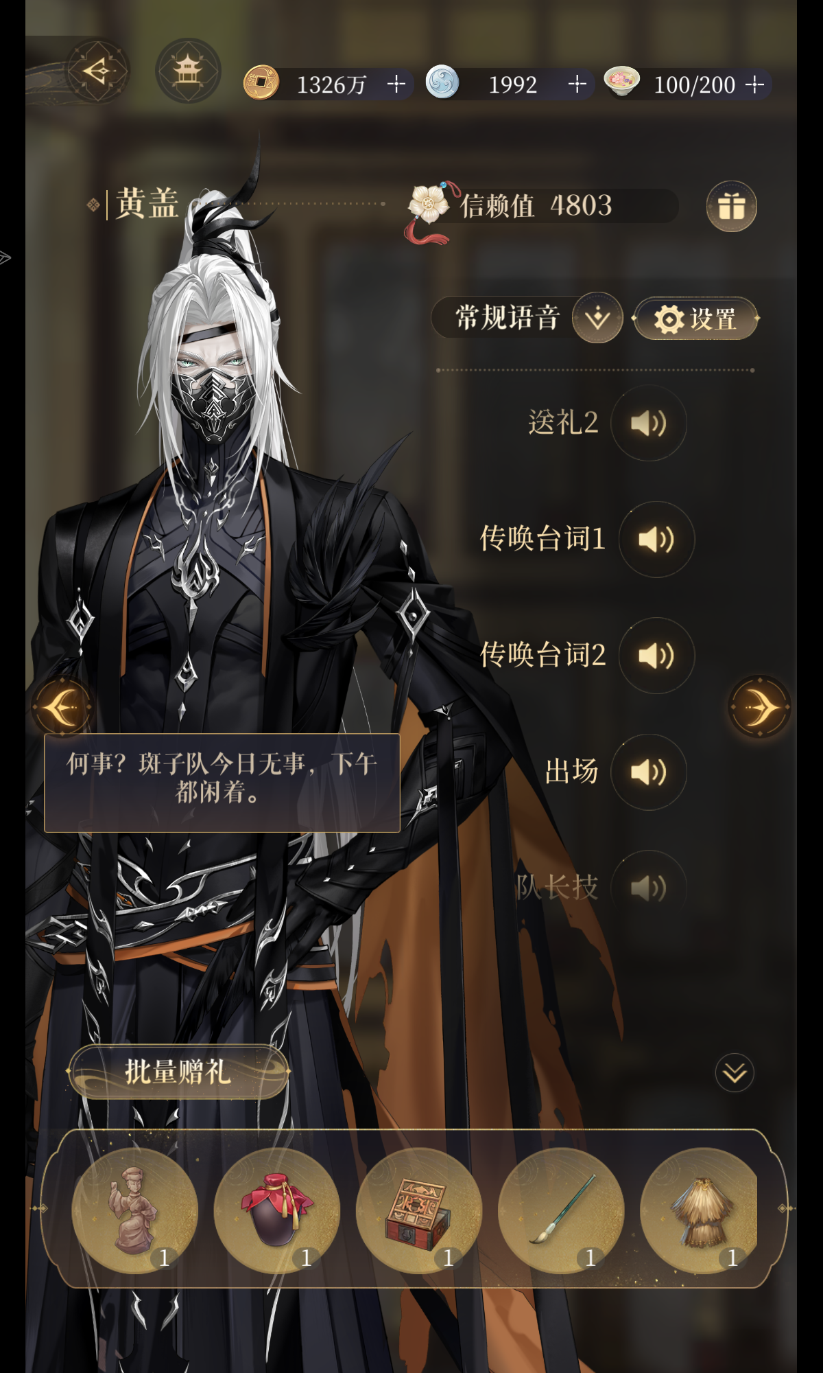 这个黄盖伯伯是高马尾诶！白毛高马尾谁懂_图1