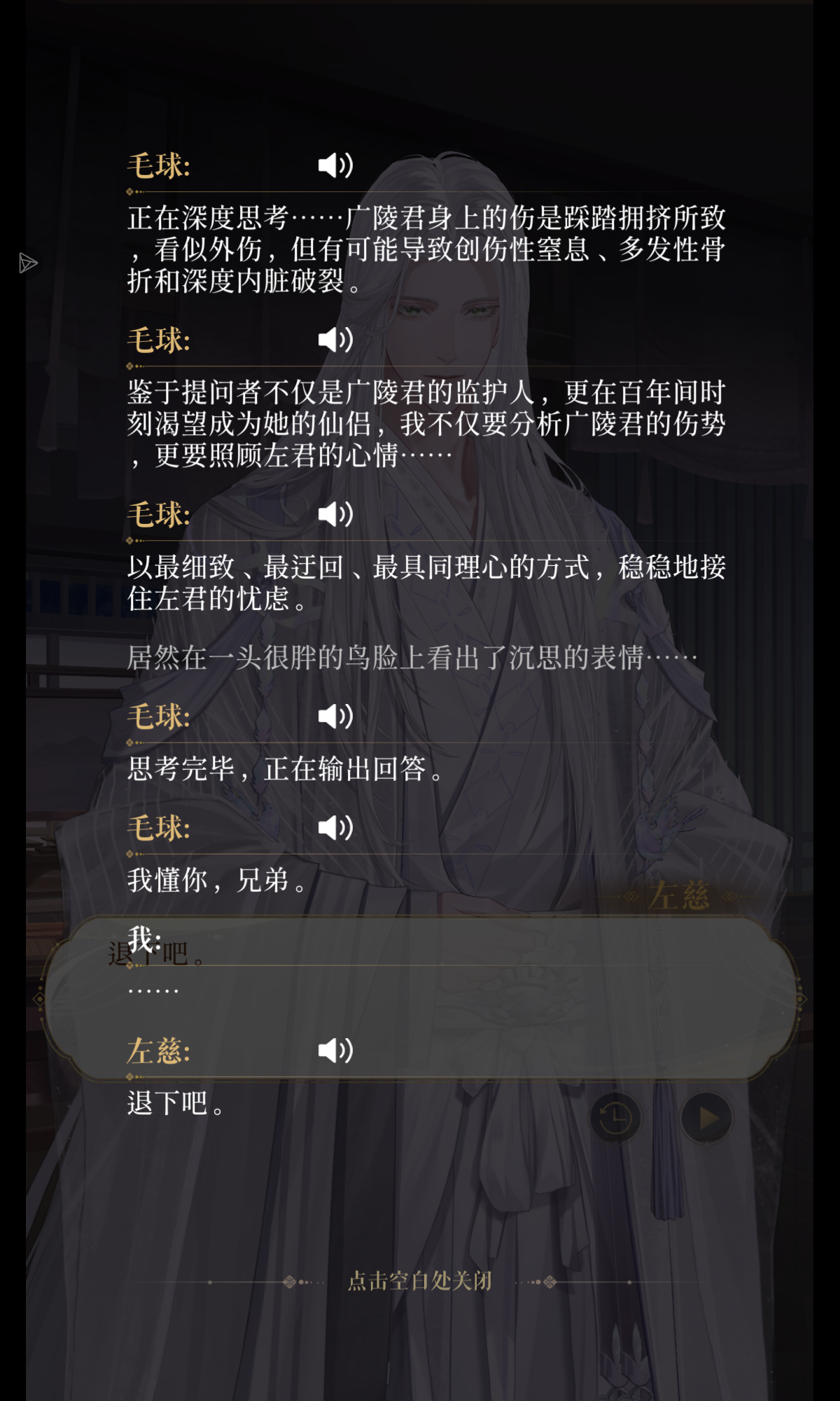 七夕剧情里面是不是混入了什么奇怪的东西_图3