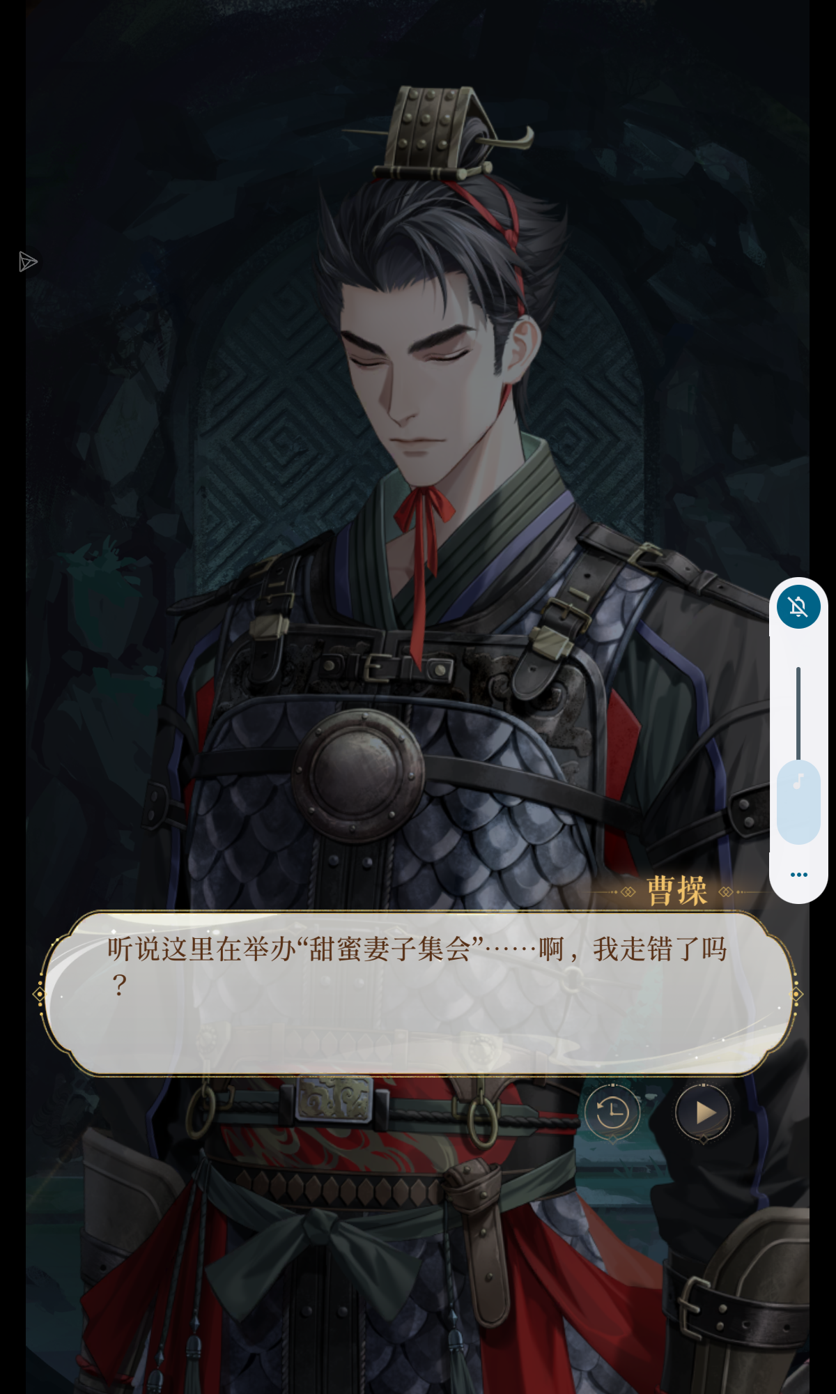 七夕剧情里面是不是混入了什么奇怪的东西_图3