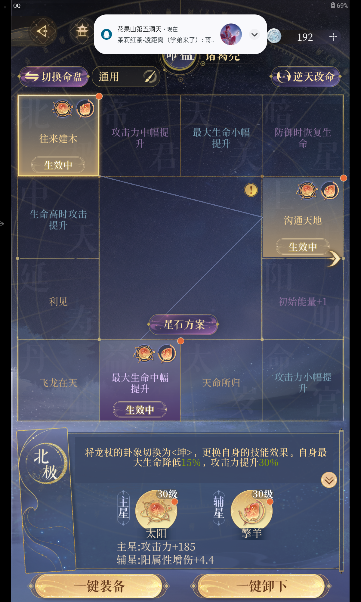 洗盘子要刷亮眼睛_图1