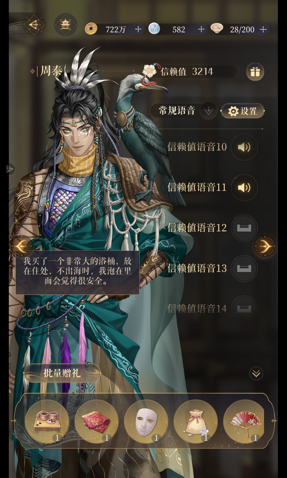 真的没有人幻视这个表情包嘛？还有我的琳琳士䵋在哪里_图2