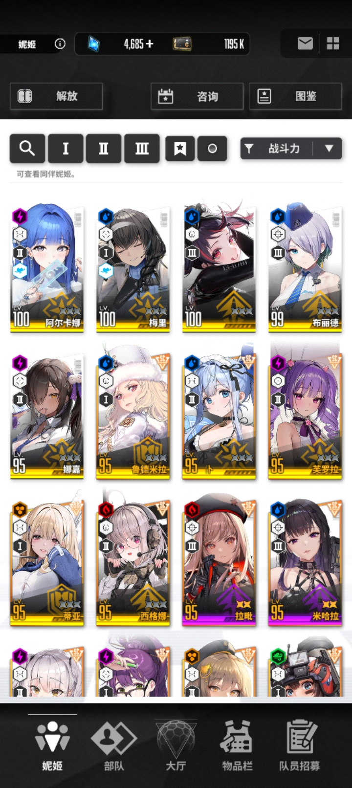 我是新手谁能帮我配置一下？_图1