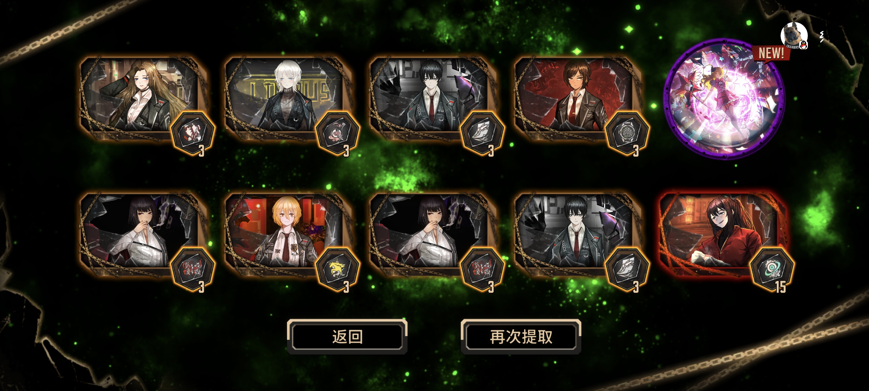 孩子们我这算非还是欧啊👁️👄👁️_图3