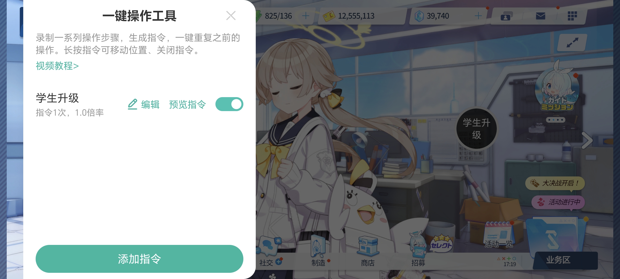 【有奖活动】分享一键操作用法赢vip_图2