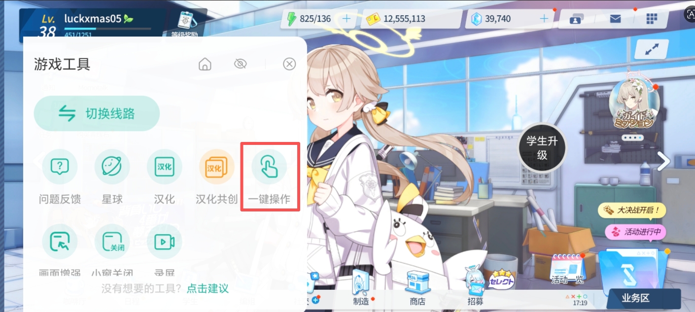 【有奖活动】分享一键操作用法赢vip_图2