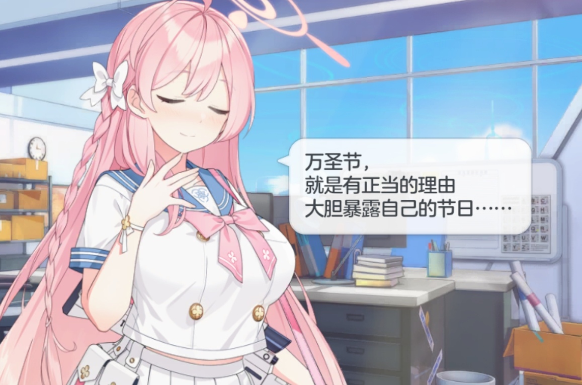 盘点学生们的万圣节语音_图3