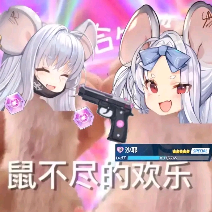 抽卡抽歪的看过来【趣闻一则】_图3
