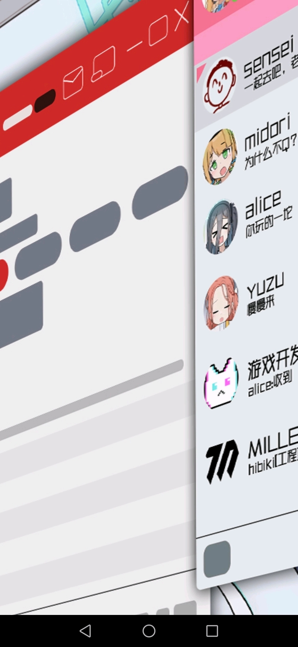 爱丽丝冒充职业选手！_图3