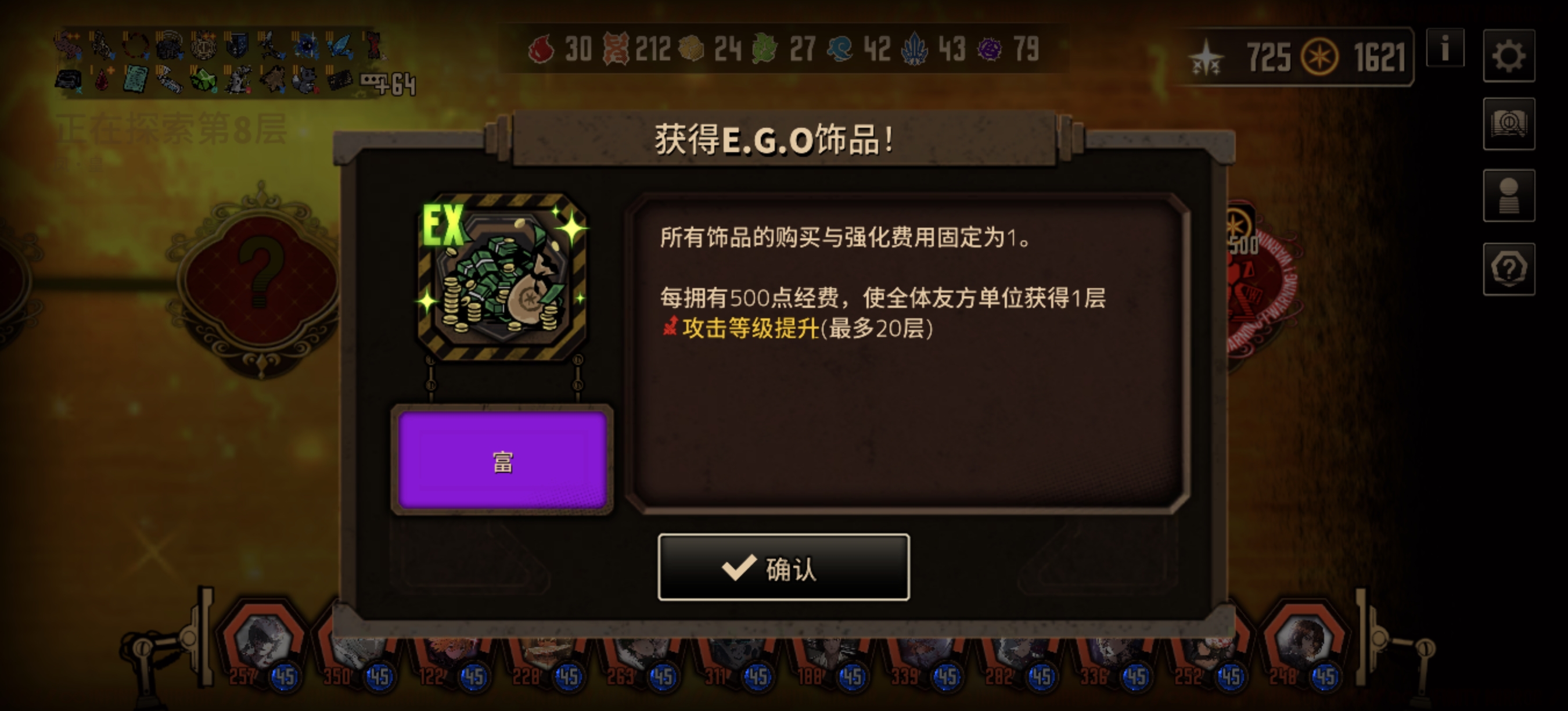这这是啥 第一次遇到_图1