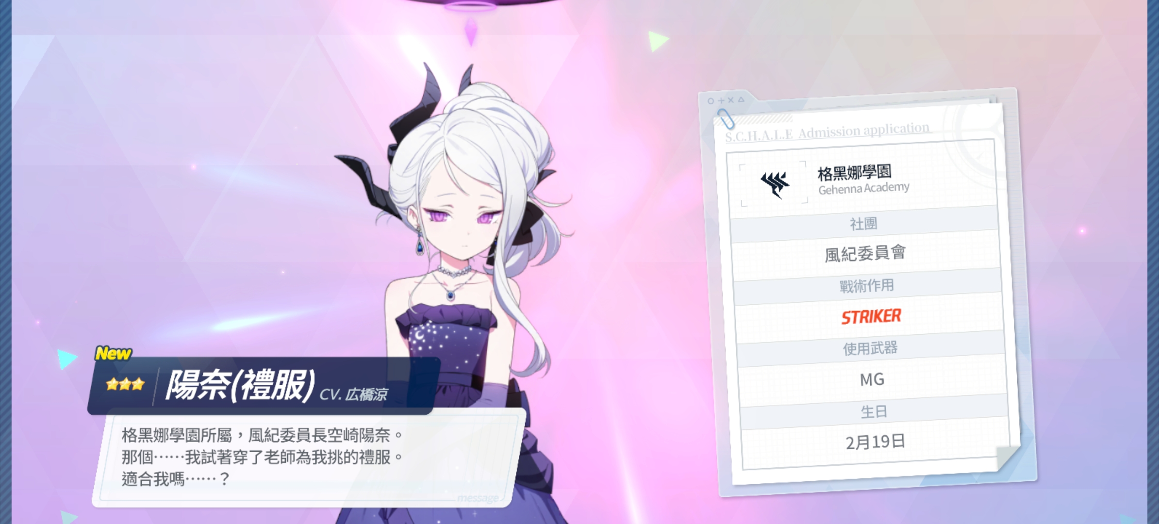 玩完日服回国际服后运气这么好😍_图2