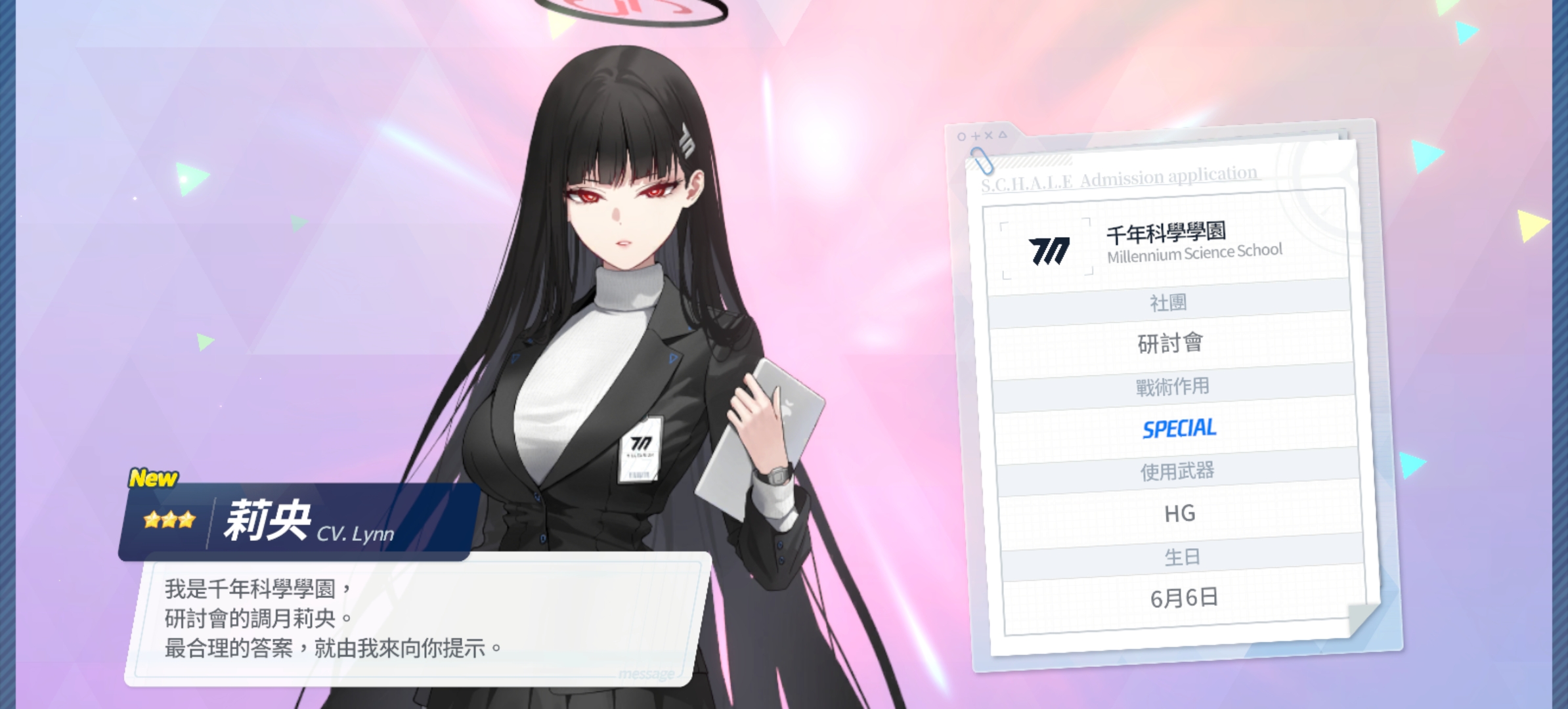 玩完日服回国际服后运气这么好😍_图2