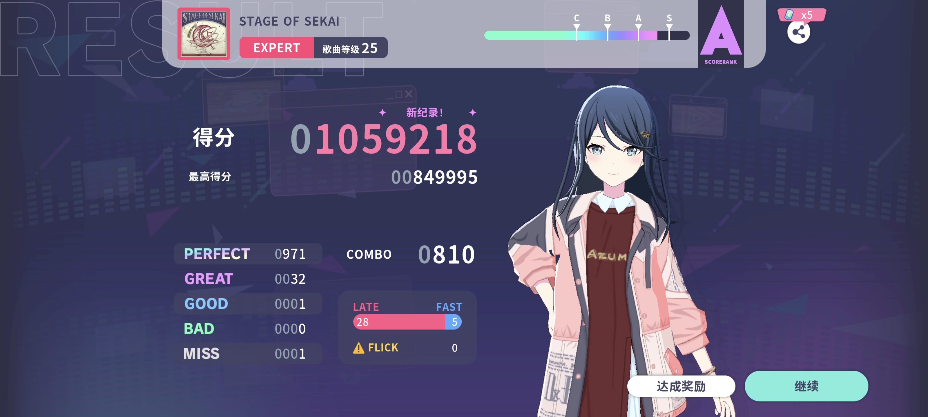 新人关于PJSK的一点想法_图2