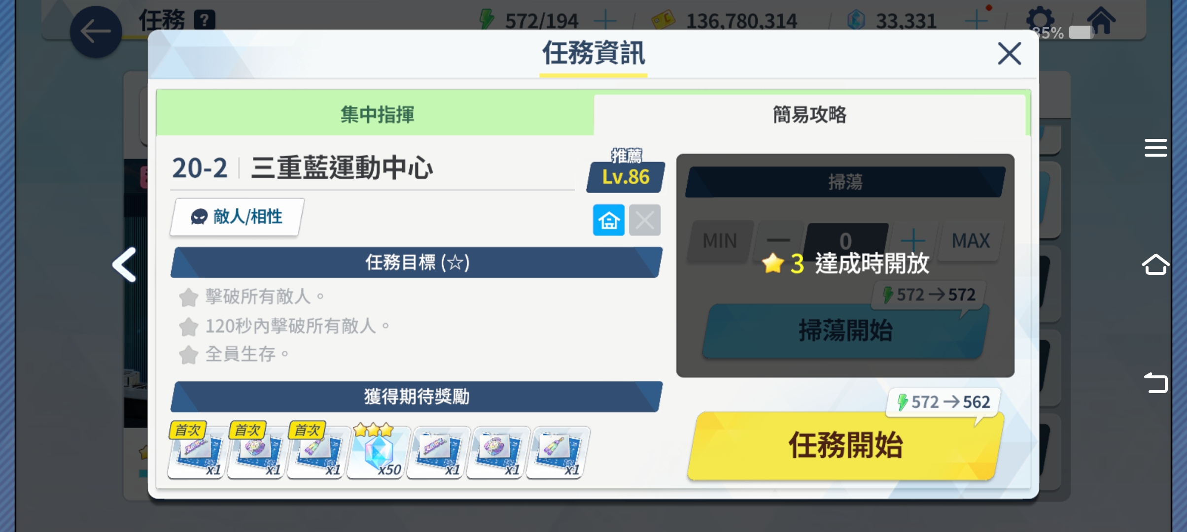 真的太唐了_图2