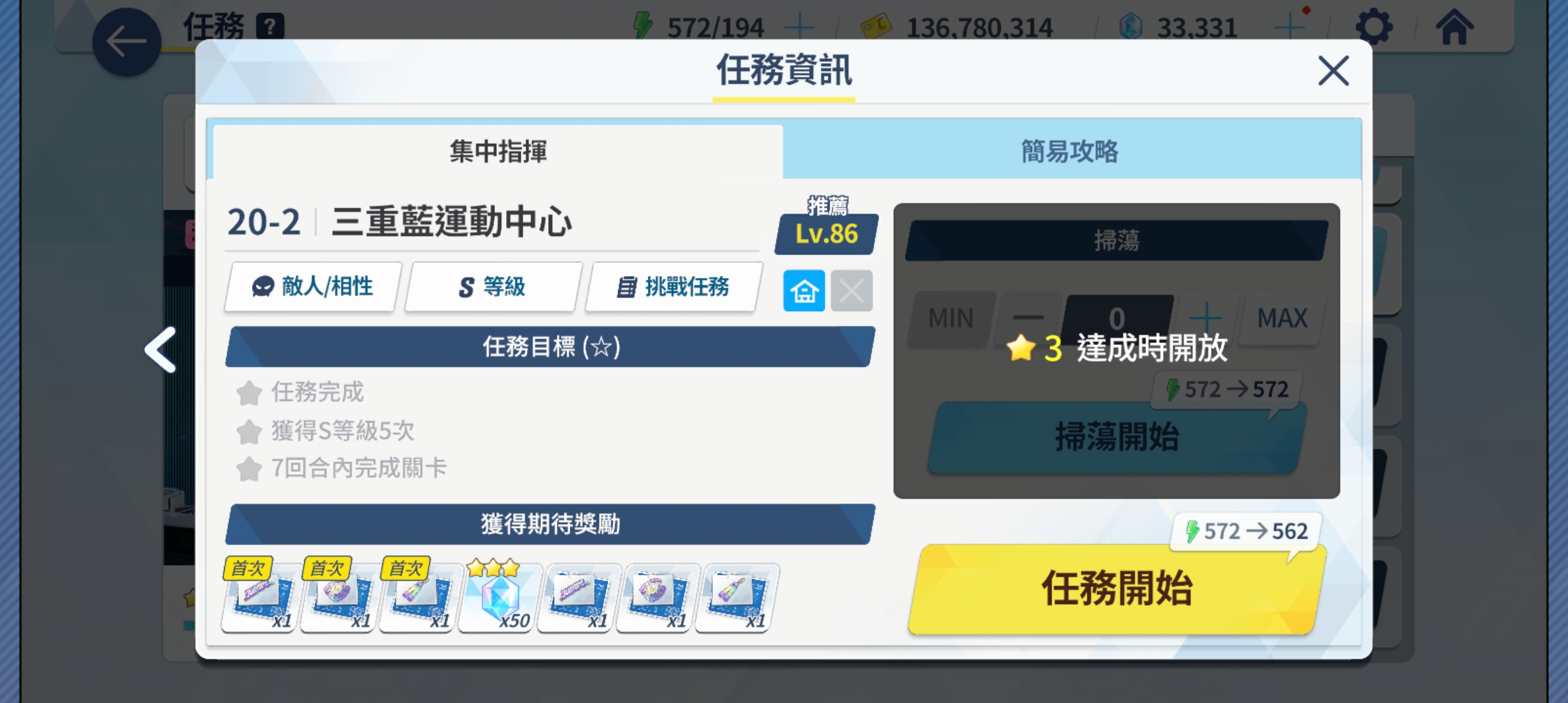 真的太唐了_图2