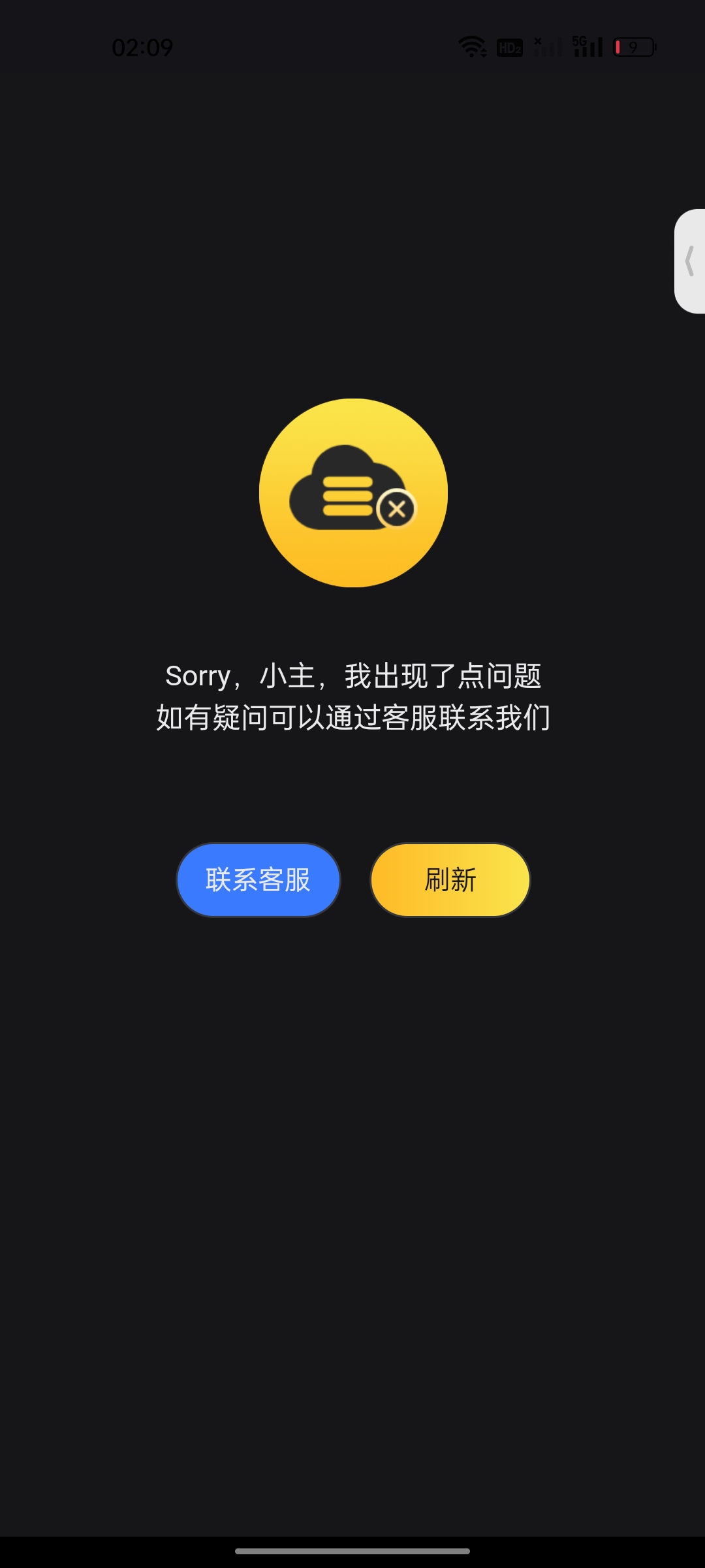 我要充r！！！😩😩😩_图1