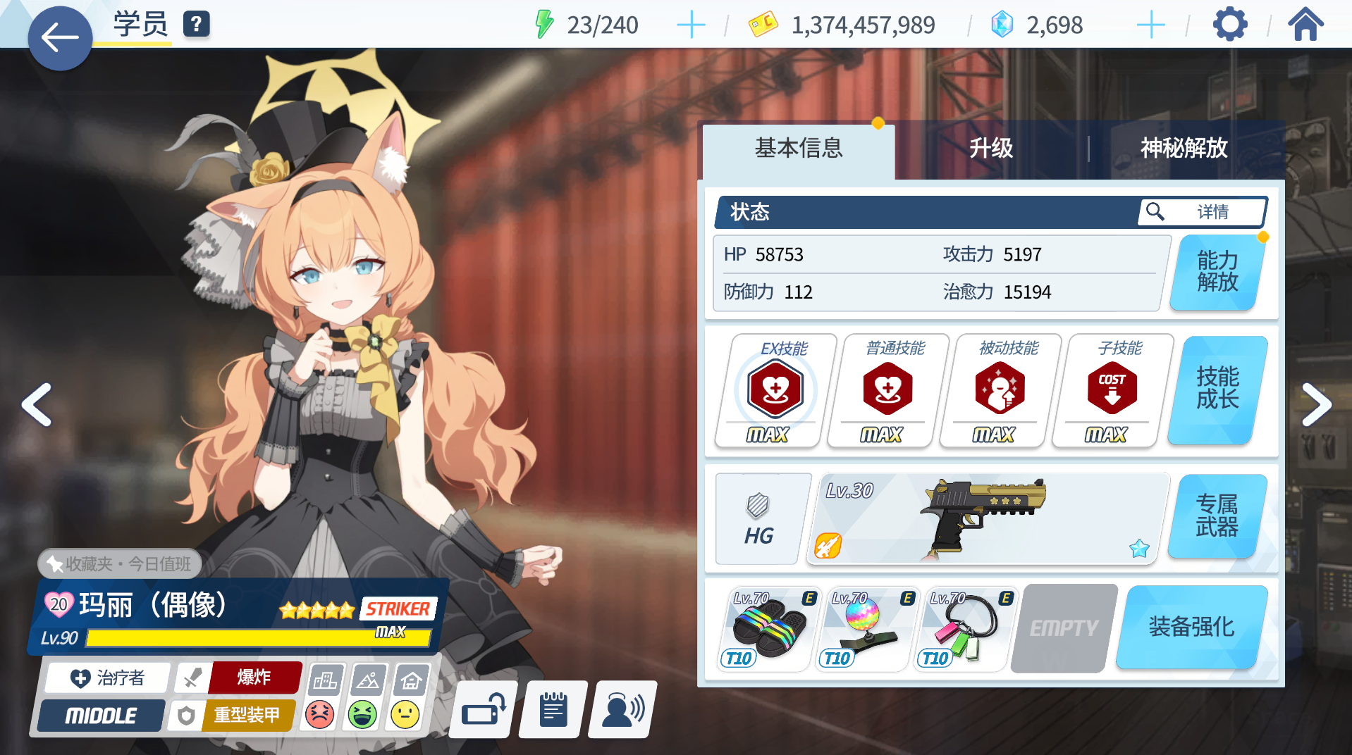 我真他发出了小草的声音了上线就送两限定 只能祈祷fes晚点来了_图3