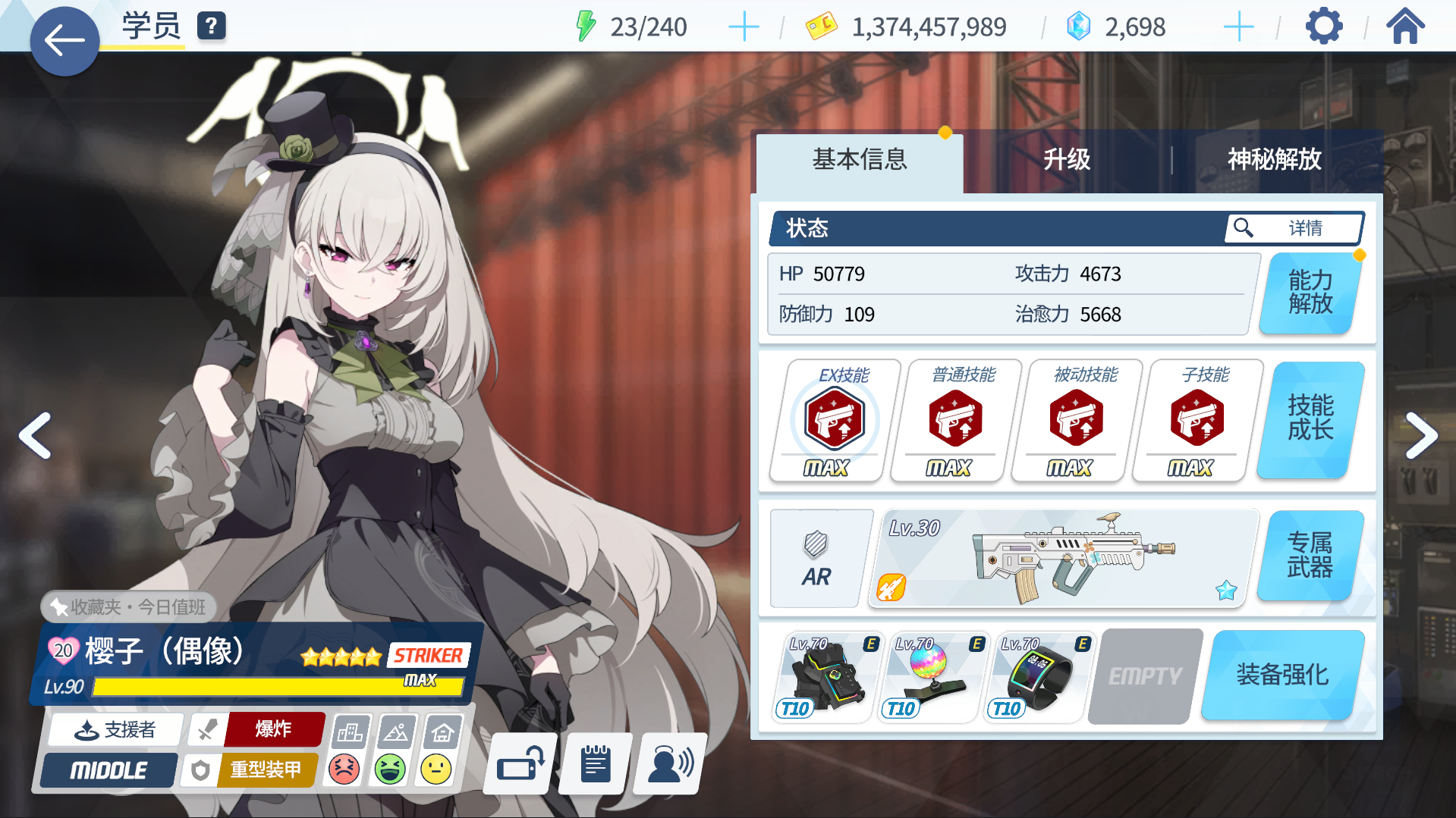 我真他发出了小草的声音了上线就送两限定 只能祈祷fes晚点来了_图3