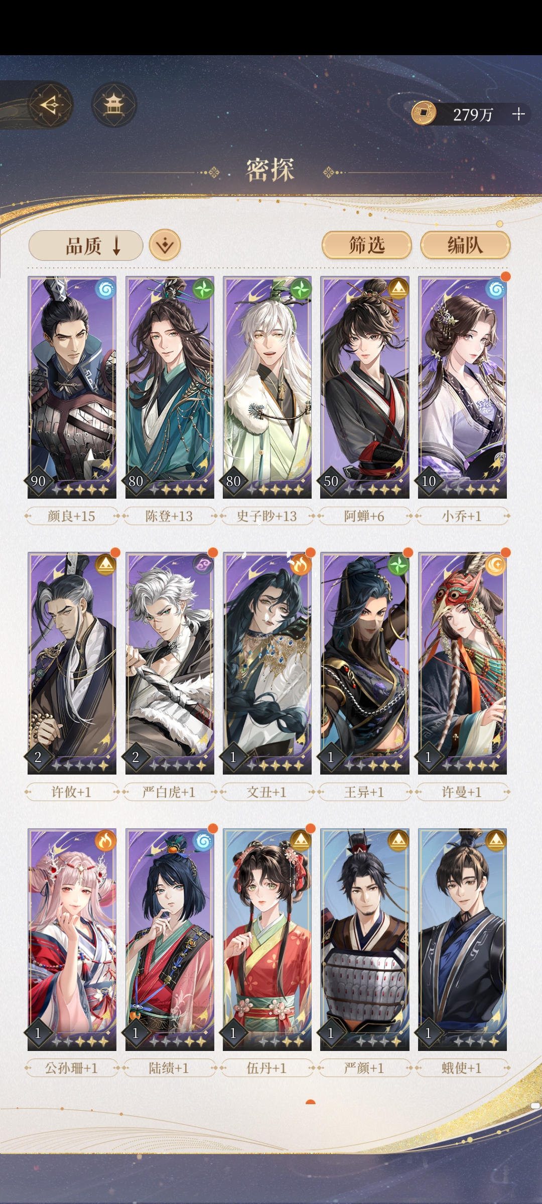 大佬们求助卡10-23😭三个月了_图3
