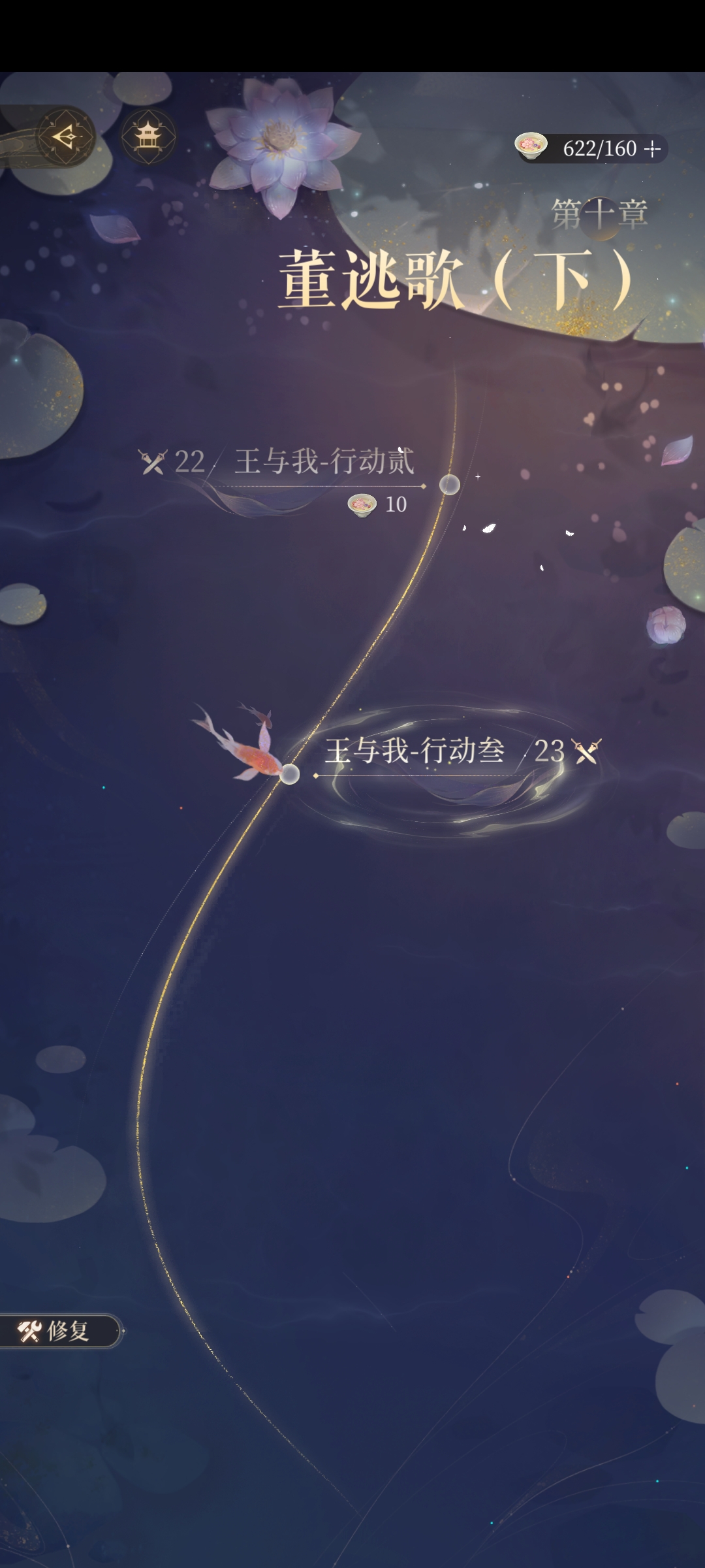 大佬们求助卡10-23😭三个月了_图3