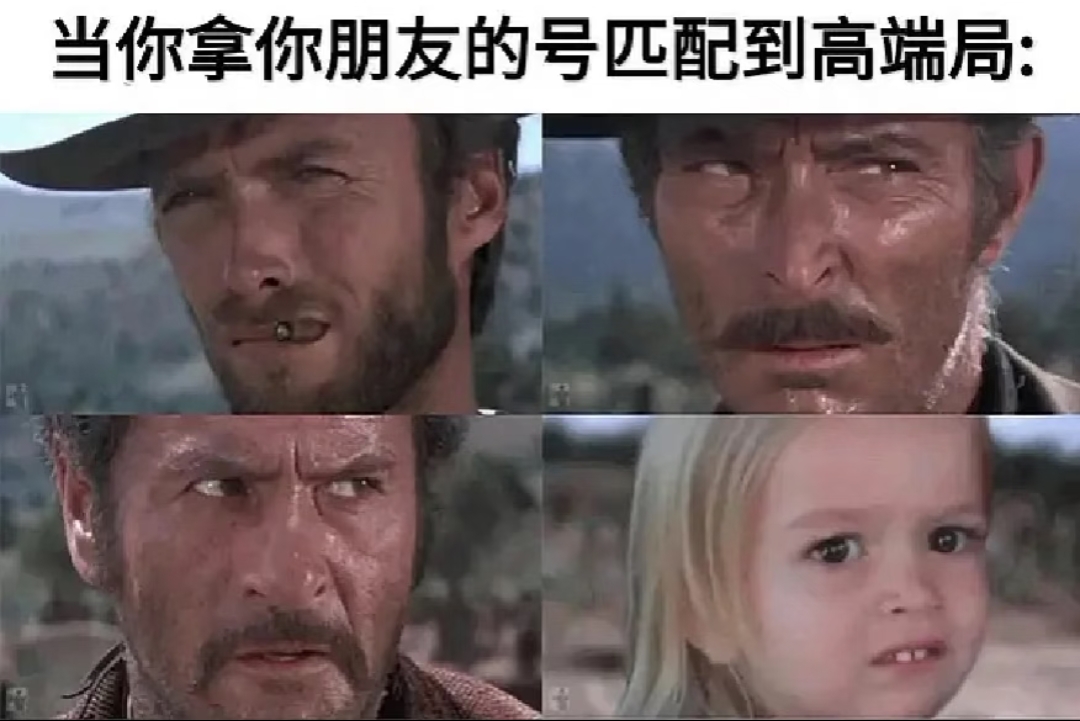 游戏梗图分享_图3