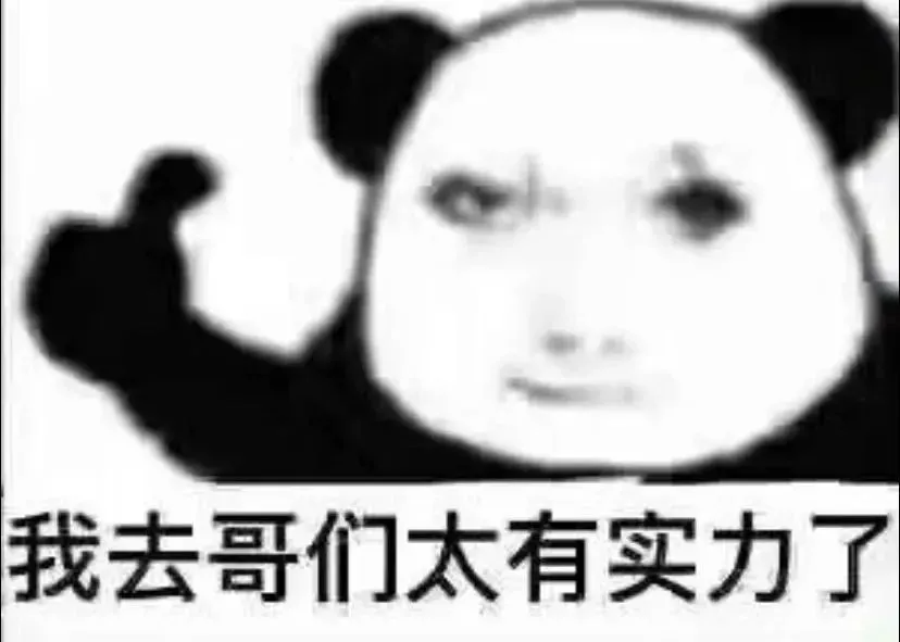 你身边有没有多修玩家？_图1