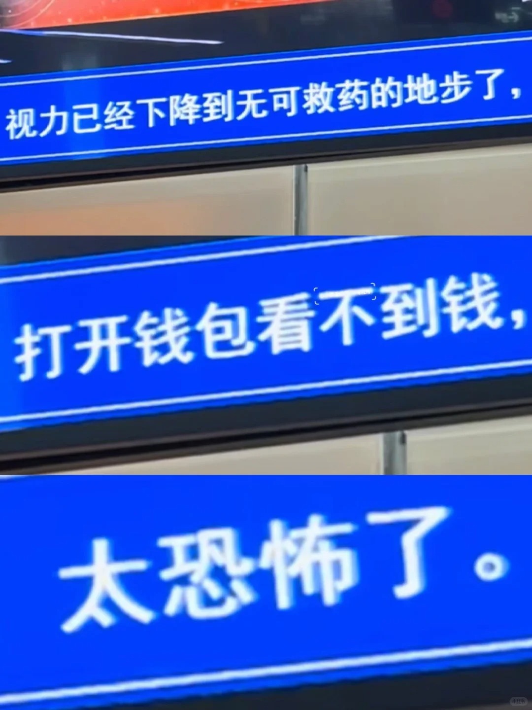 厦门地铁树洞好癫好搞笑啊_图3