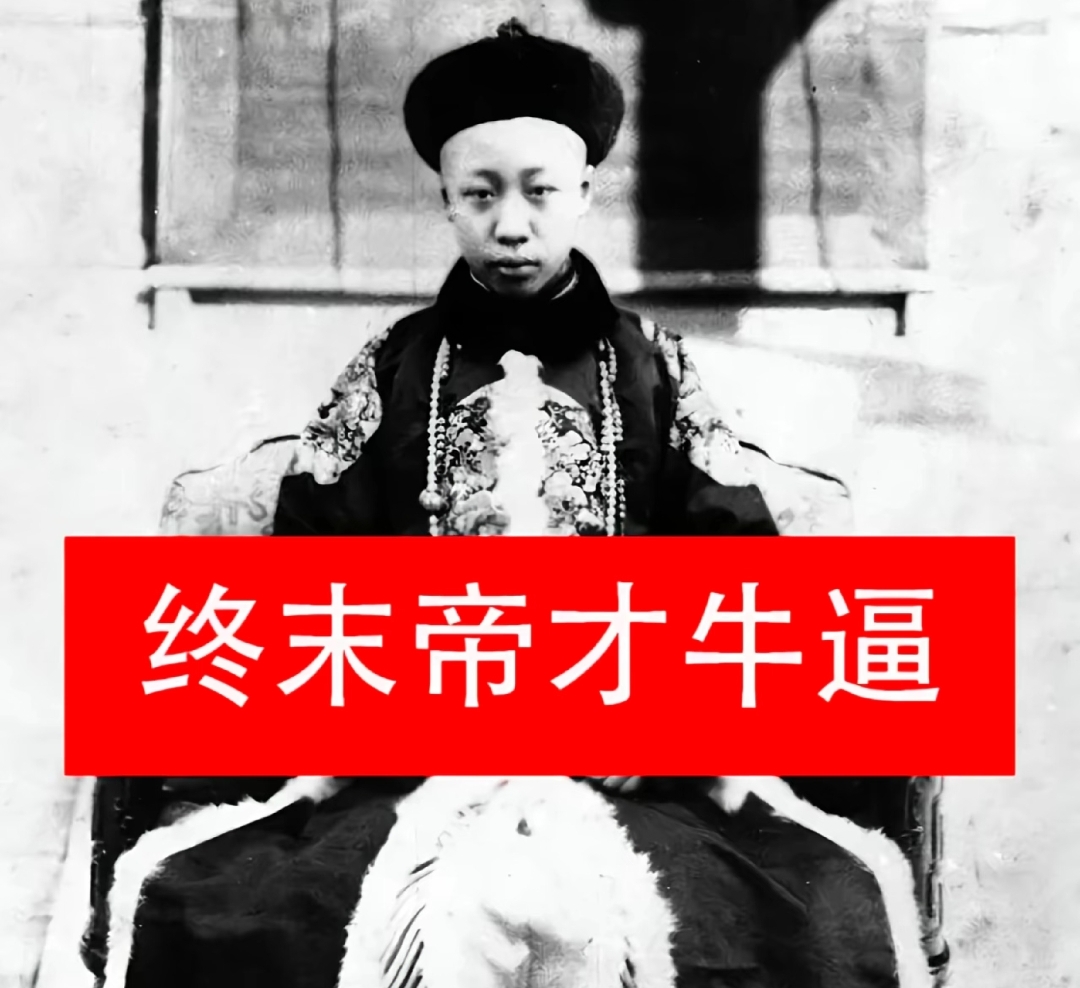 我学历史就是为了看懂这些的_图3