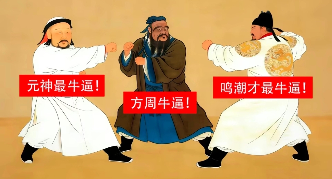 我学历史就是为了看懂这些的_图3