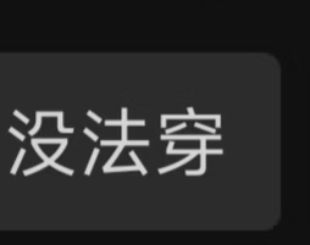 论明日方舟对我语言体系的影响_图3