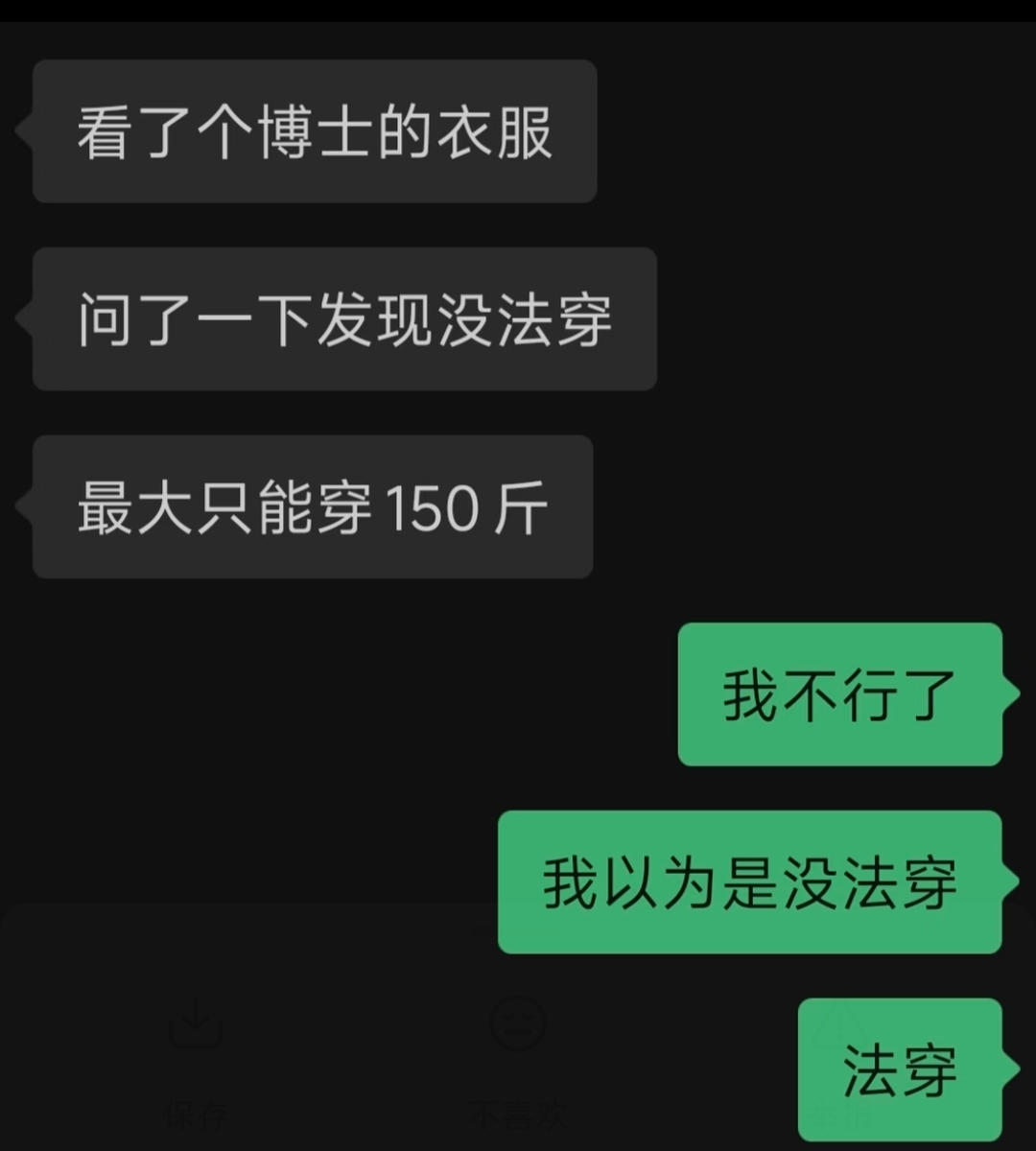 论明日方舟对我语言体系的影响_图3