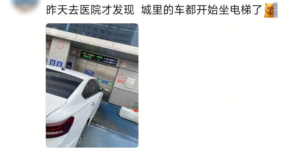 我每天起早贪黑的上网怎么还是被时代淘汰了_图3