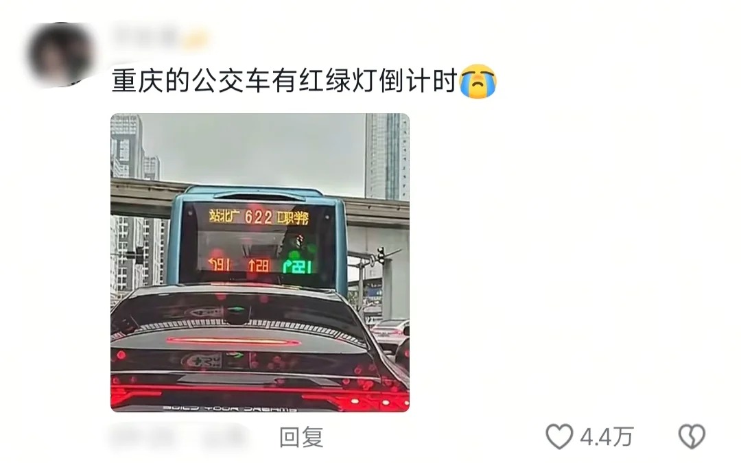 我每天起早贪黑的上网怎么还是被时代淘汰了_图3