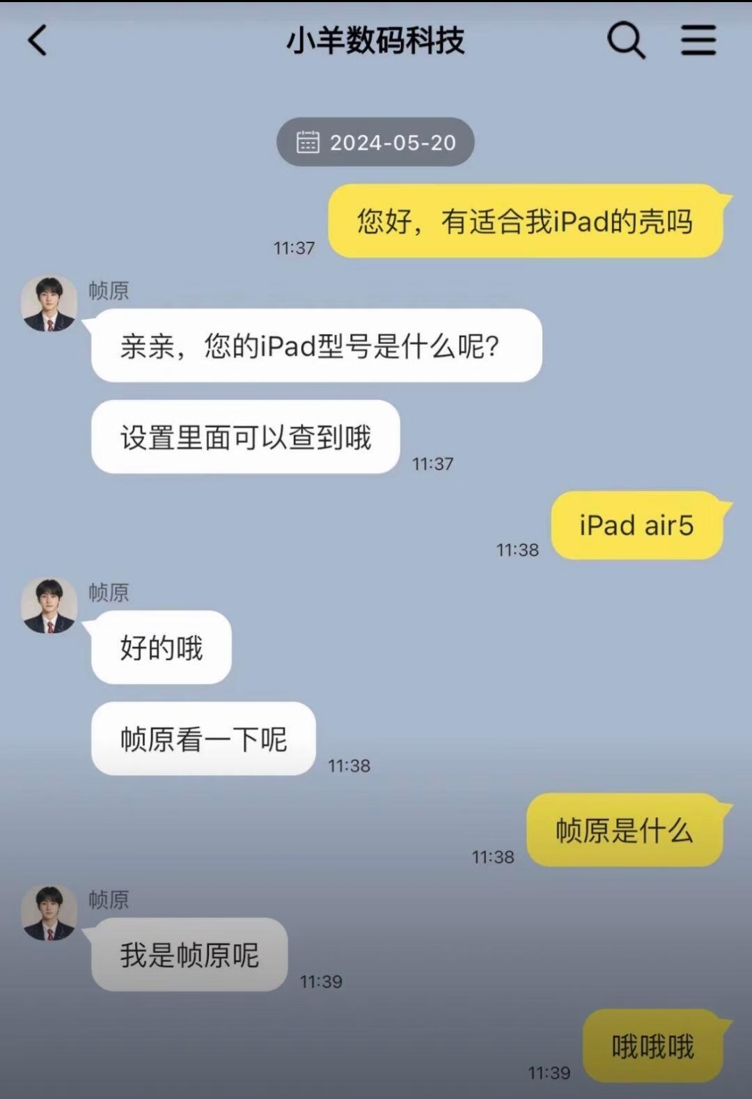 和你们这些有梗的人拼了_图3