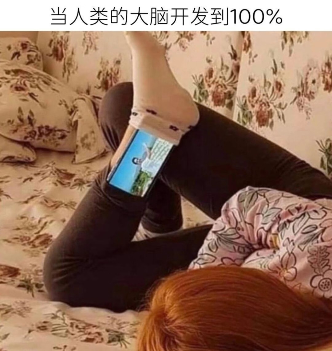 和你们这些有梗的人拼了_图3