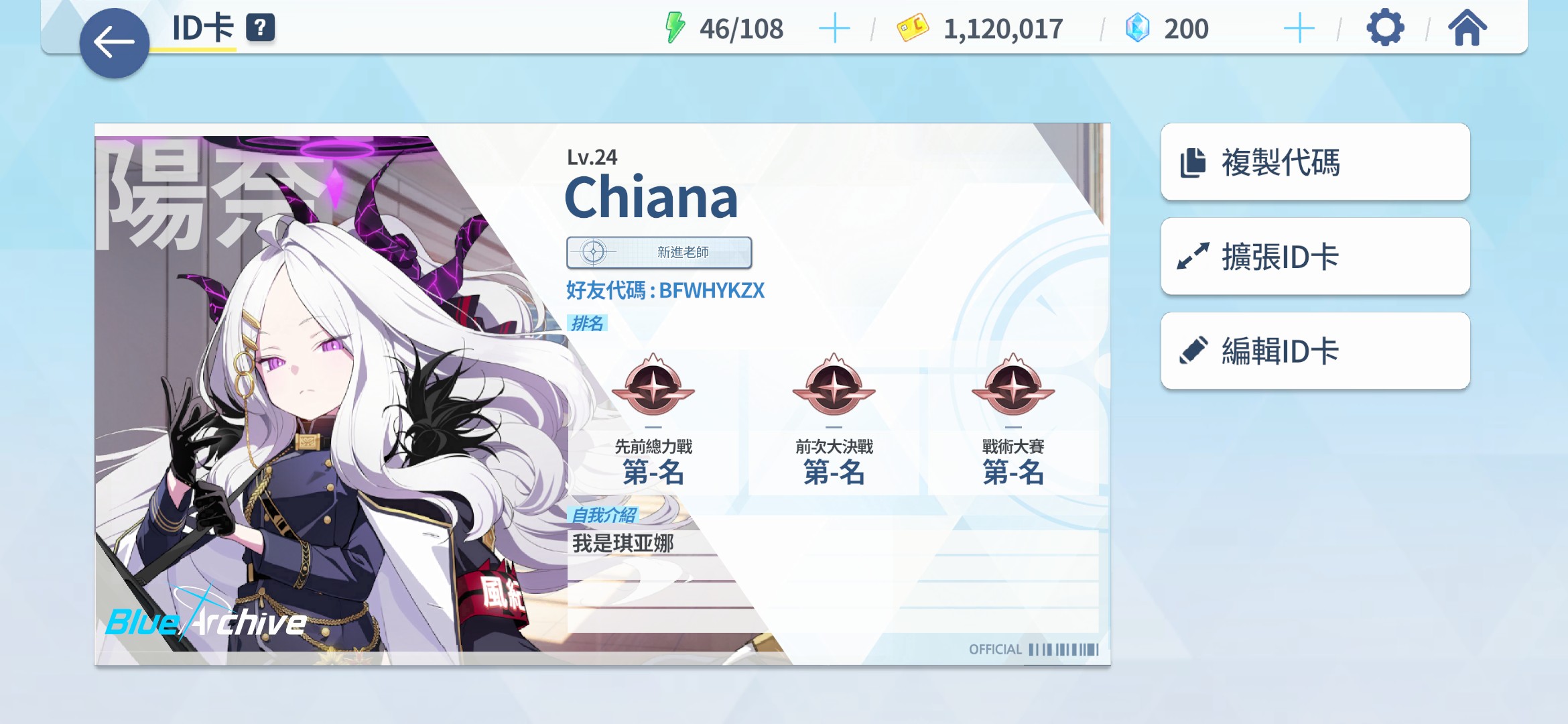 入坑了，有没有人能教我一些小技巧啊？_图2