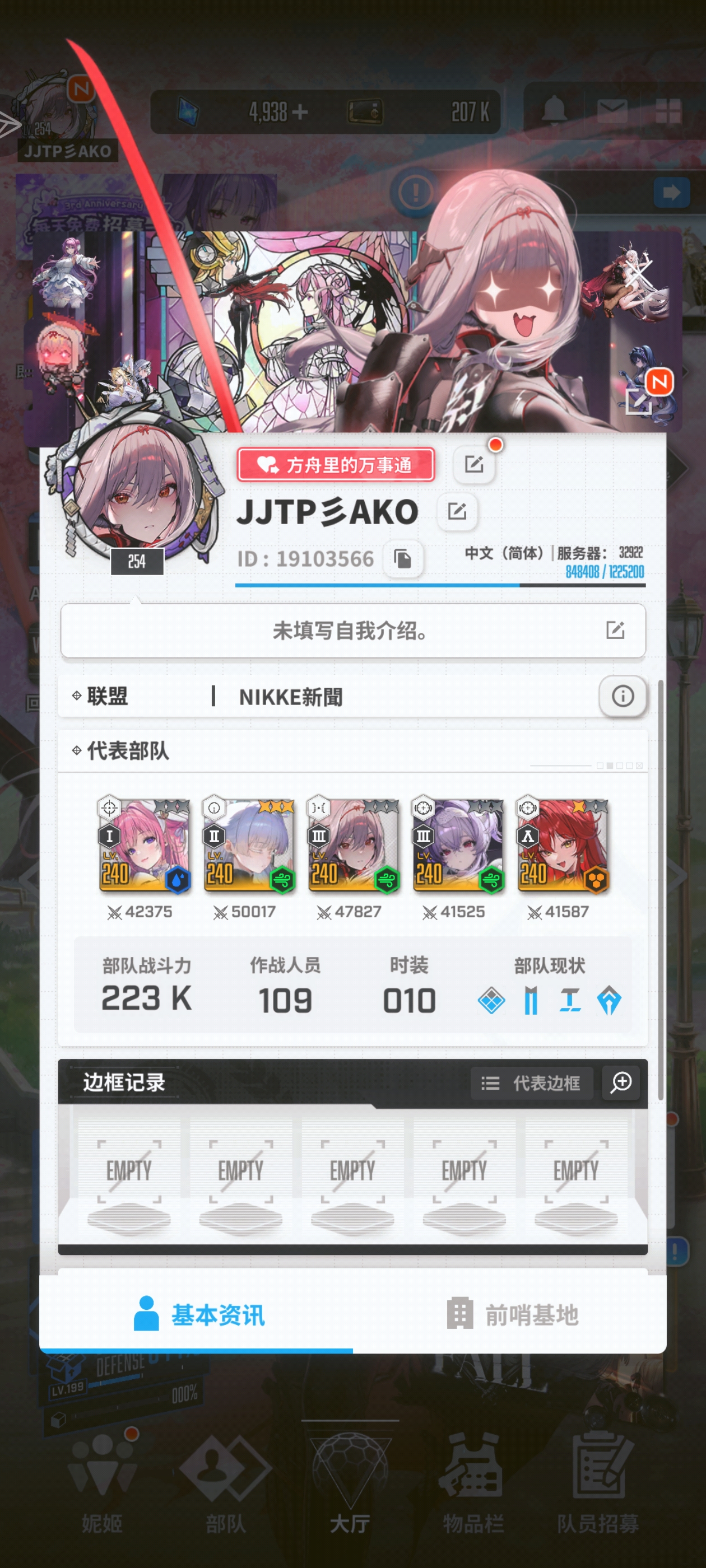 这个贴纸是真的好玩_图1