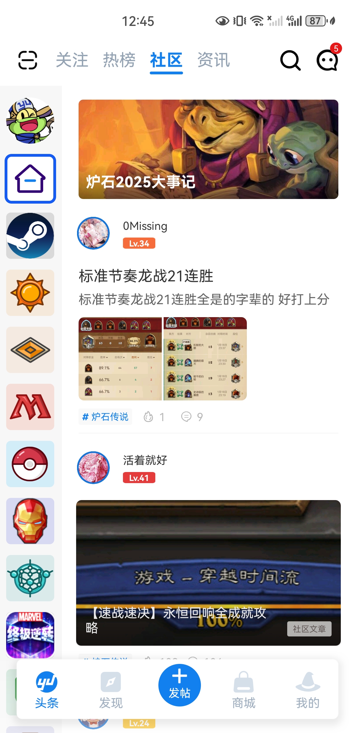 大家好！！我非常热爱发帖！无论是装真他宝贝得带劲帖、讨论帖、玩梗帖、细节帖、攻略帖、发癫帖、晒图帖、奇闻轶事帖、交友帖、打分评选帖、经历分享帖、汇总帖我都会发的！我下次再也不水帖了做任务_图1