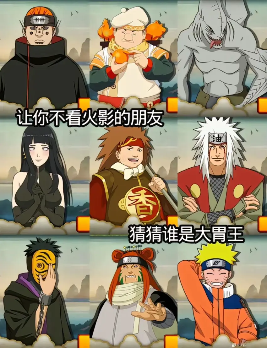 是谁呢？我看了也不知道啊_图1