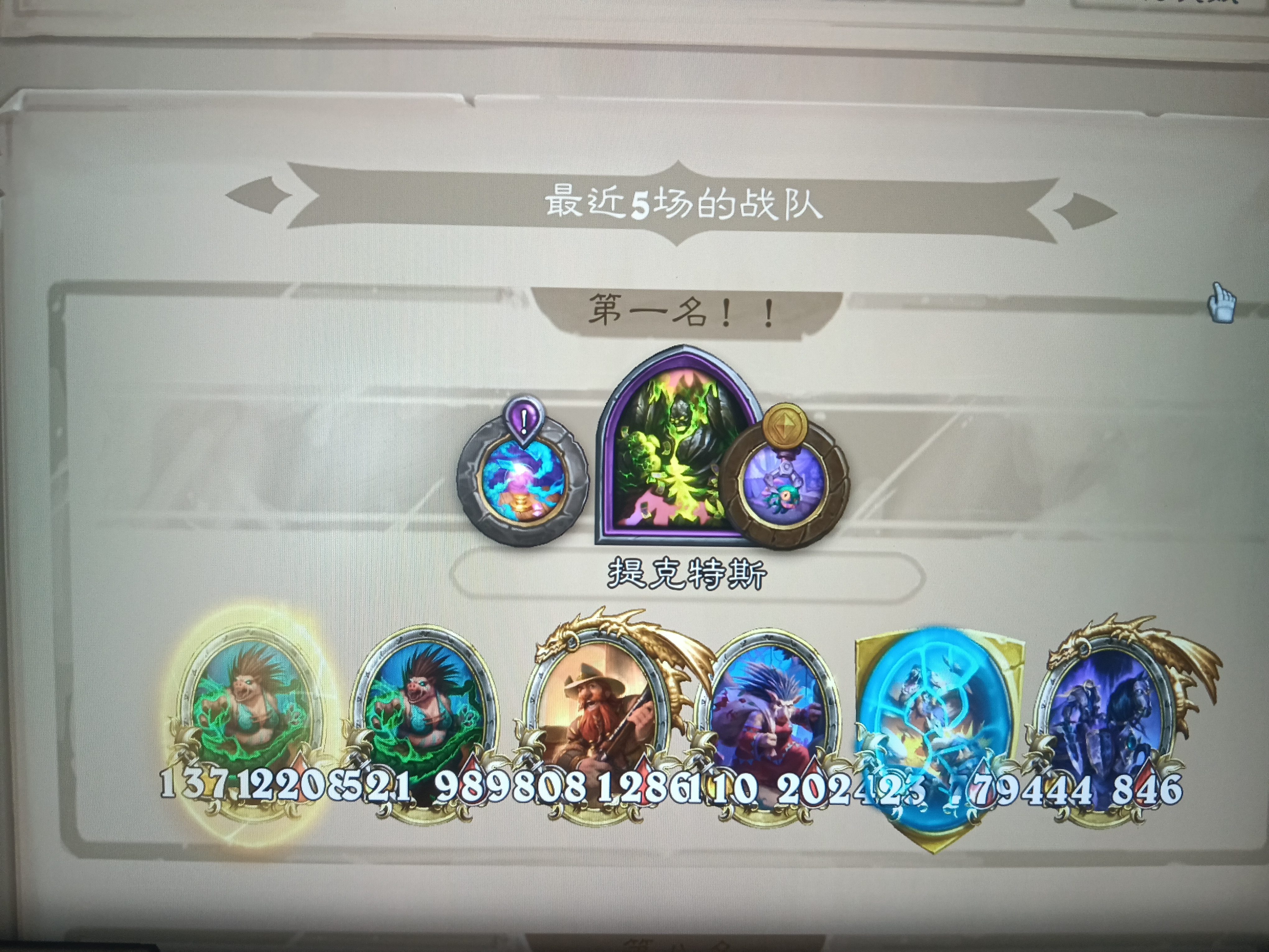 从头糊到尾，这一套都给我组出来了_图3