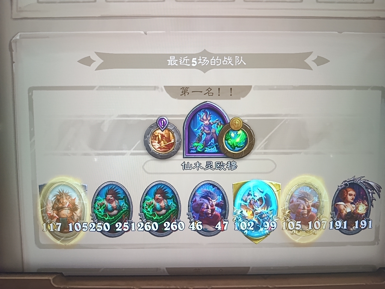 猪真好玩，最近一直在玩猪_图1