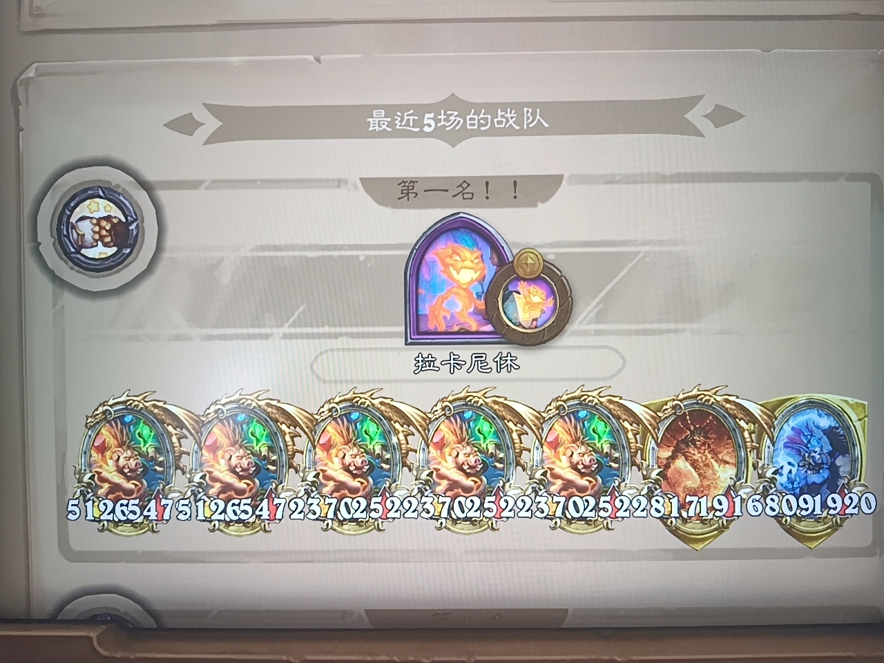 还是伙伴局玩的爽_图1