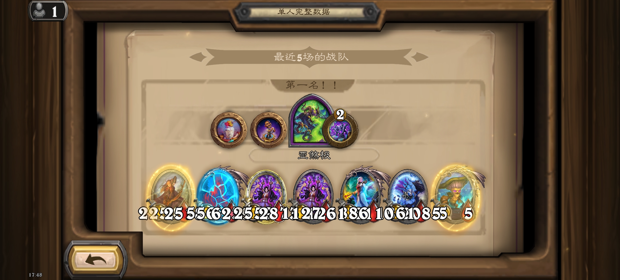 爽玩背靠背_图3