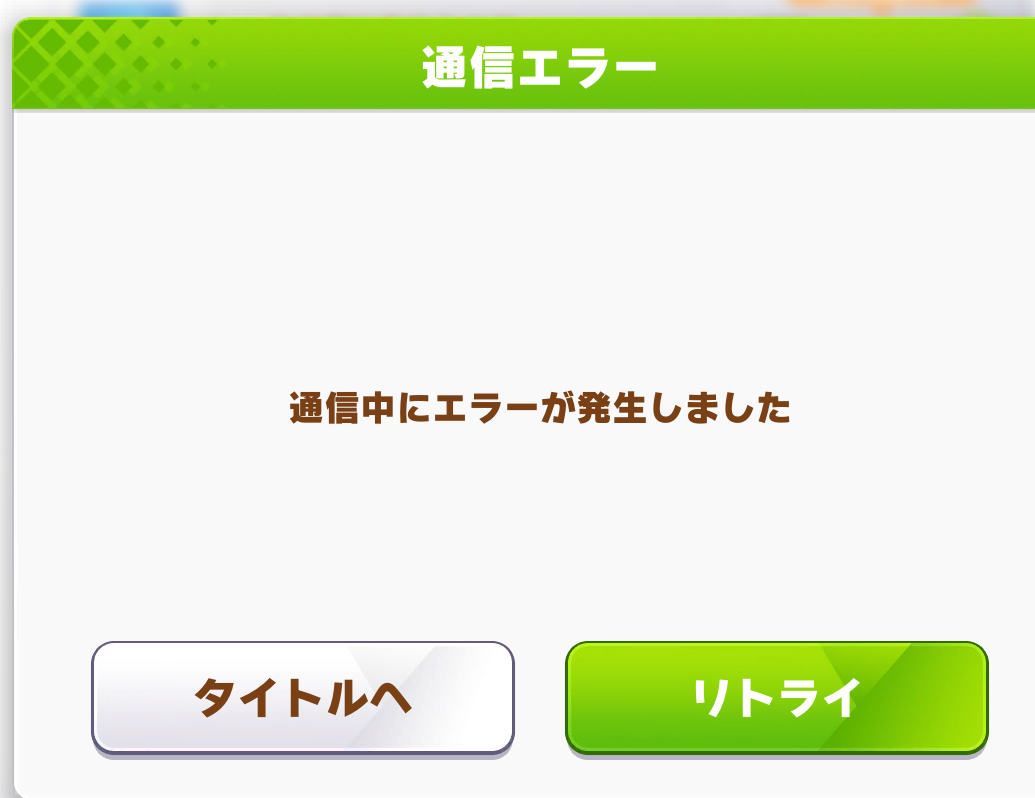 为啥用ourplay日服马娘我经常断？你们玩正常吗？_图2