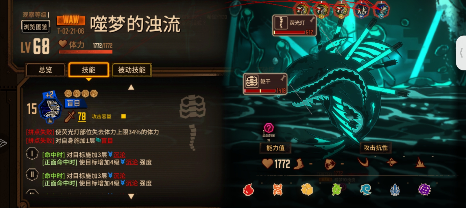 事实证明，应该不要瞎点词条_图1