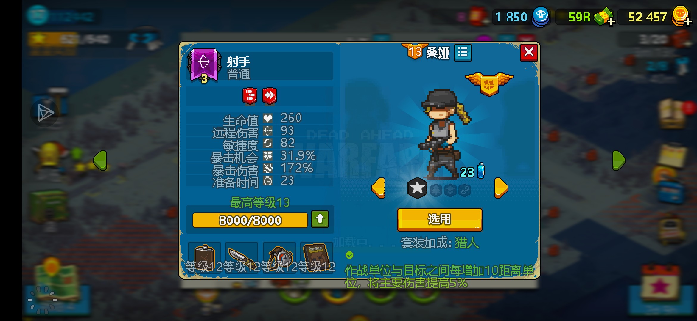 简单讲一下地铁模式的攻略(硬性要求)_图2