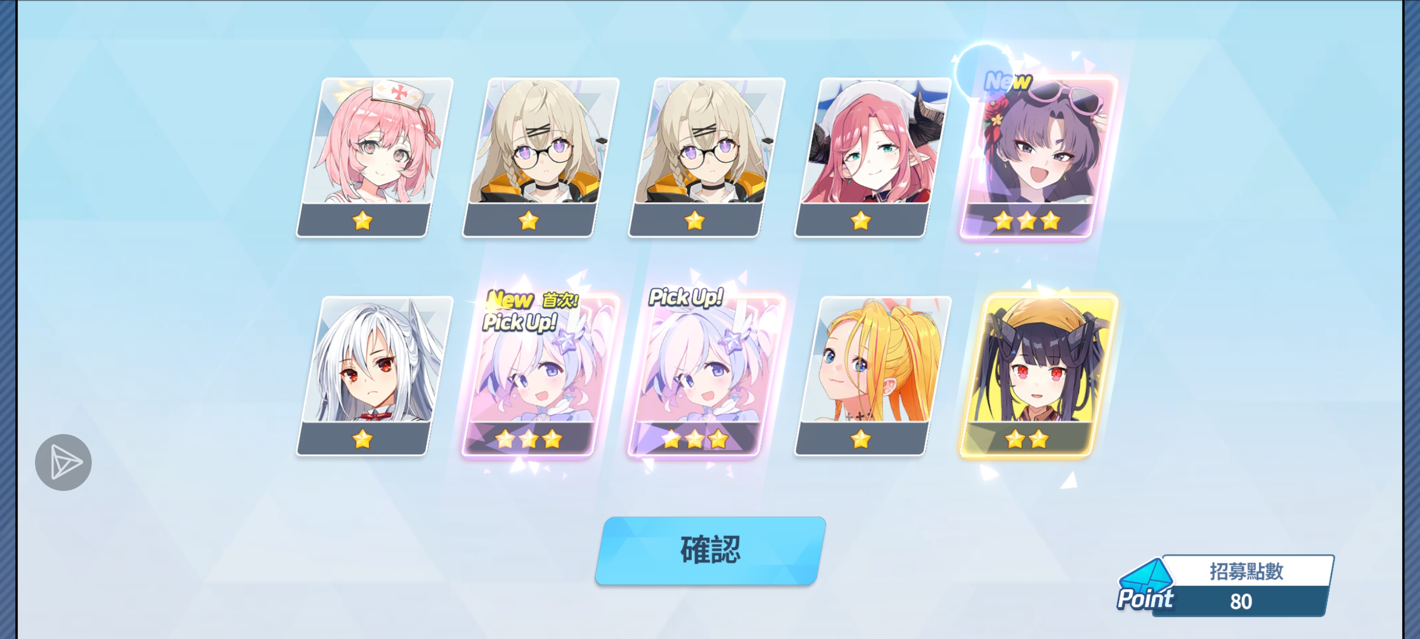 为什么我的抽卡运气在别的游戏里就是不行……_图1