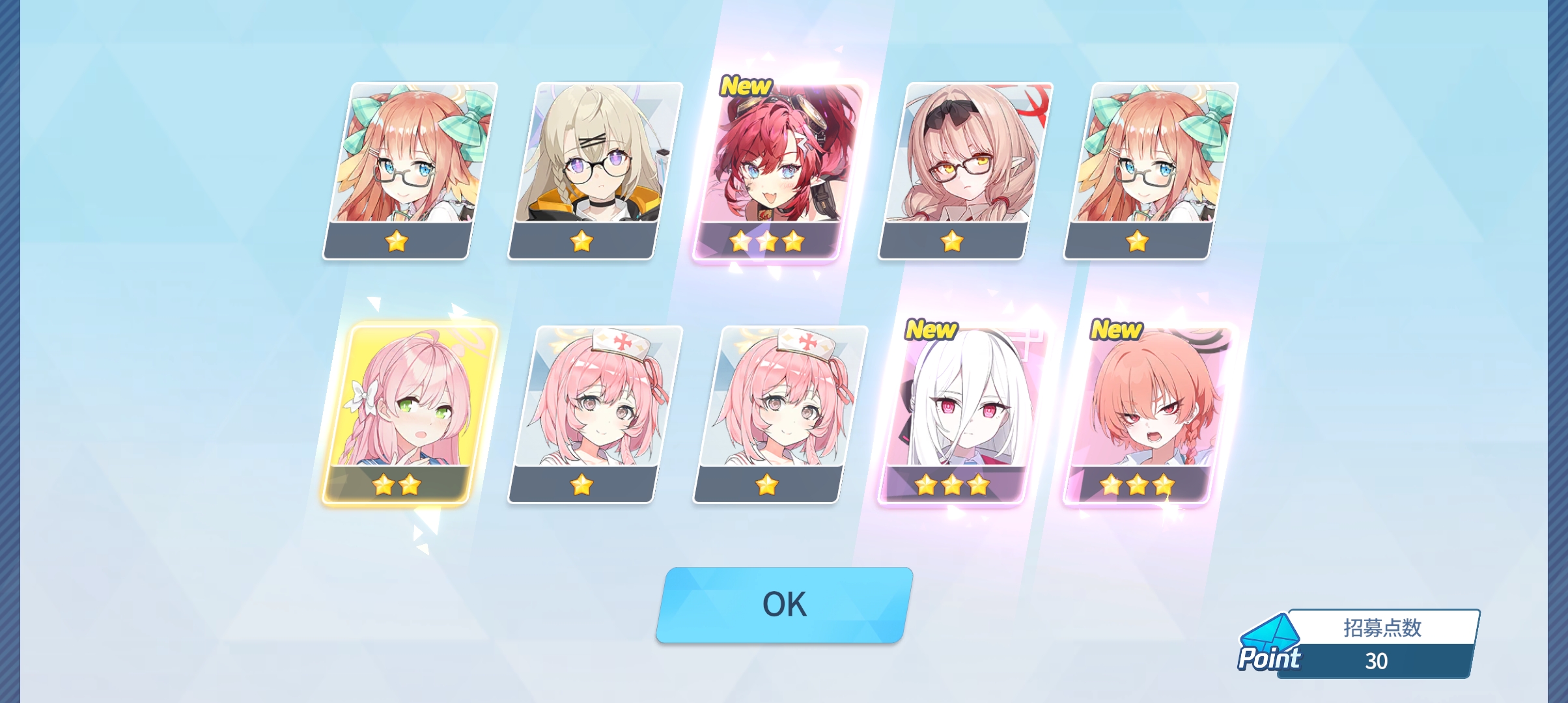 嘻嘻，光速解决战斗_图2